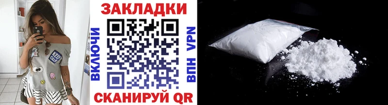 Наркошоп купить Псилоцибиновые грибы  АМФЕТАМИН  Alpha PVP  ГАШ  Cocaine  Меф  Бошки Шишки  Сафоново