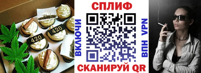 Cannafood конопля  Купить закладки  Сафоново 