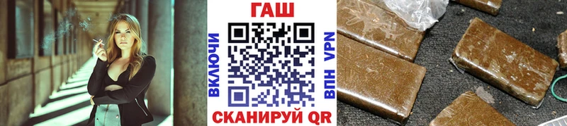 Купить где  Сафоново  ГАШ Premium 