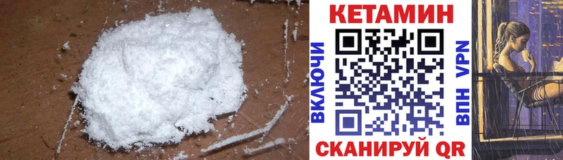 Купить закладки  Сафоново  Кетамин ketamine 