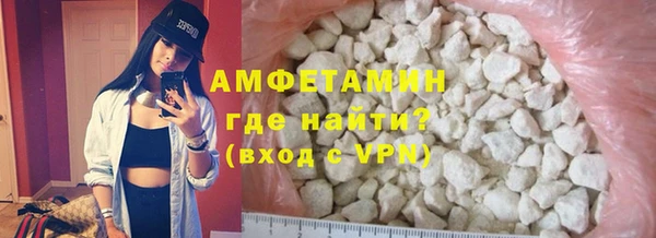 MESCALINE Дмитровск