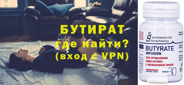 мдма Дмитров