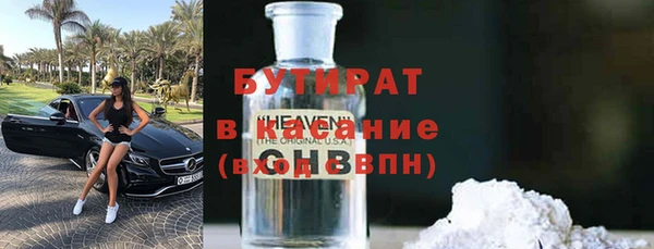 а пвп мука Елабуга