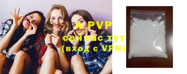 спайс Елизово