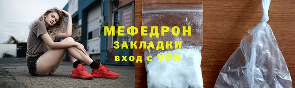 а пвп мука Елабуга