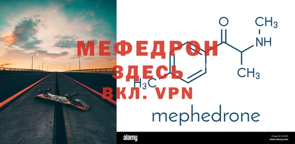 прущий лед Ельня