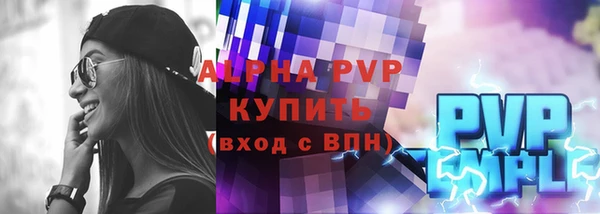 мдма Дмитров