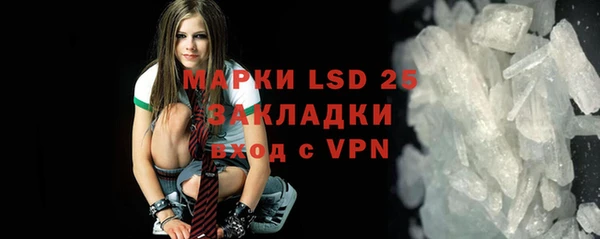синтетический гашиш Дмитриев