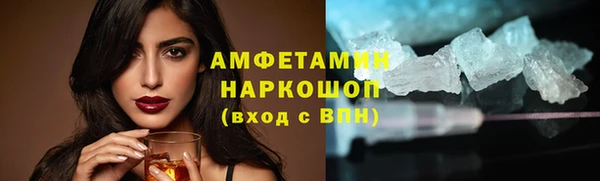 спайс Елизово