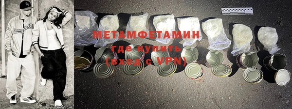 синтетический гашиш Дмитриев