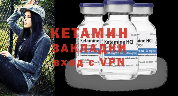 MESCALINE Дмитровск
