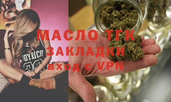 спайс Елизово