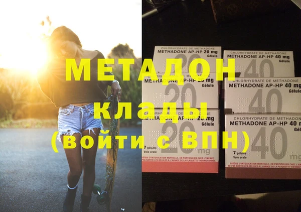 MESCALINE Дмитровск