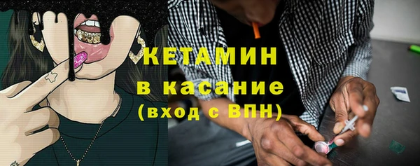 спайс Елизово