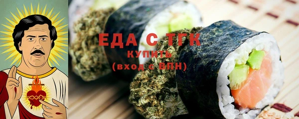 прущий лед Ельня