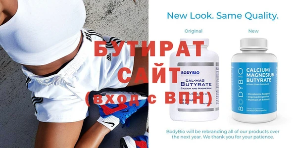 MESCALINE Дмитровск