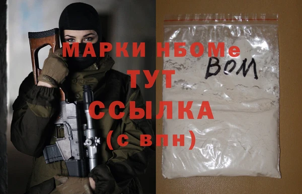 MESCALINE Дмитровск