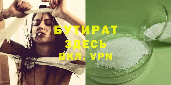 мдма Дмитров