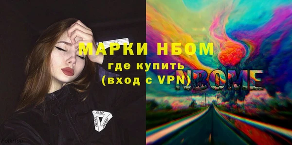 спайс Елизово