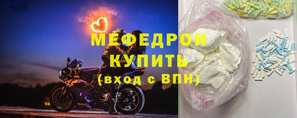 а пвп мука Елабуга
