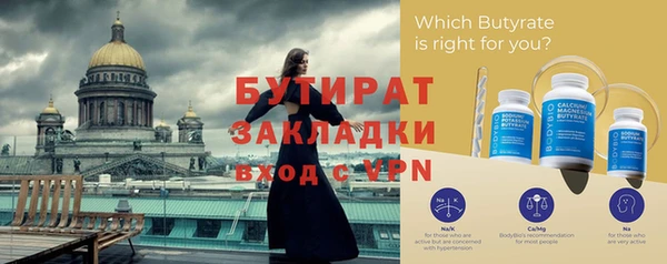 прущий лед Ельня