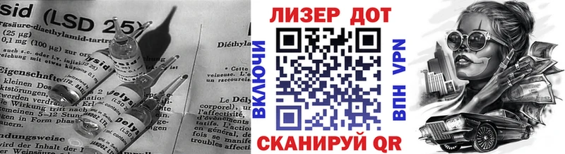 Купить закладки Сафоново Лсд 25 экстази ecstasy