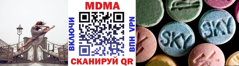 МДМА кристаллы  Купить где  Сафоново 
