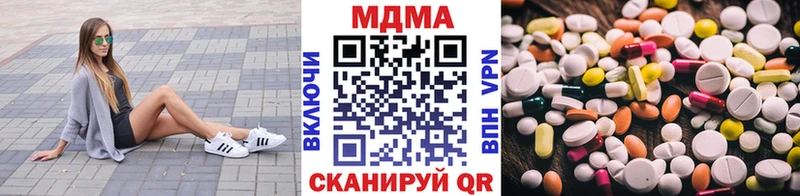 MDMA кристаллы Сафоново