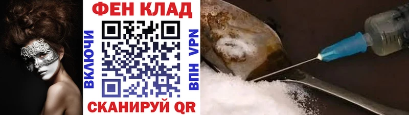 Первитин Methamphetamine  Купить где  Сафоново 