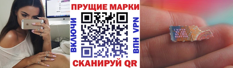 Купить где Сафоново Марки 25I-NBOMe 1,8мг